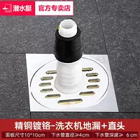 Стиральная машина пола стока TF40-10X+прямая головка [бесплатная доставка]