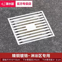 Душ душ TK40-10 【Бесплатная доставка】