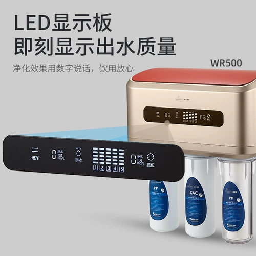 Подводная подводная водопроводная вода Фильтр ro Обратный осмос Очистка воды Прямое питье чисто водяная машина кухня кухня кухня кухня