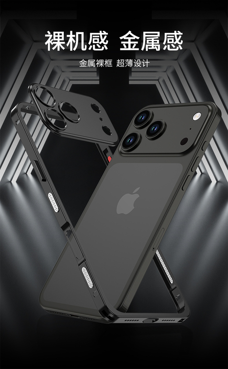 Minimalist Metal Bumper Frame With Gold Stand – 17, 17 Air, 17 Pro, 17 Pro Max iPhone Case