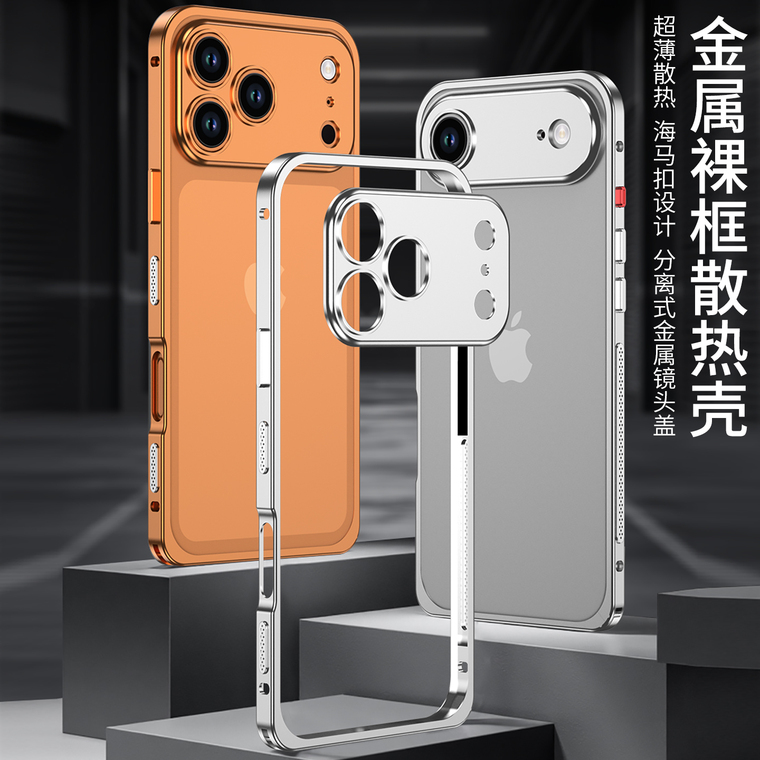 Minimalist Metal Bumper Frame With Gold Stand – 17, 17 Air, 17 Pro, 17 Pro Max iPhone Case