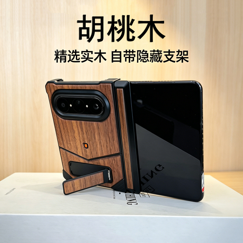 Suitable for Huawei Puraxmax Phone Case, New Metal Frame, Anti-Drop, Heat Dissipation, Breathable, Foldable Protective Case, Puraxmax Collector's Edition, Walnut Solid Wood Center Axis Protection, Advanced Hidden Stand Suitable for Huawei Puraxmax Phone Case, New Metal Frame, Anti-Drop, Heat Dissipation, Breathable, Foldable Protective Case, Puraxmax Collector's Edition, Walnut Solid Wood Center Axis Protection, Advanced Hidden Stand