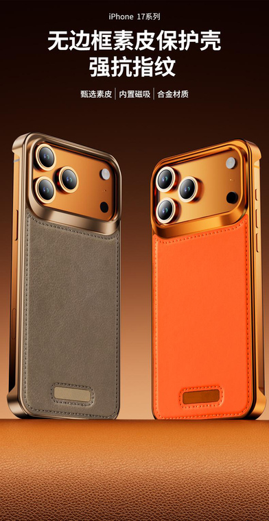 Luxury Leather & Metal Frame Magsafe – 17, 17 Air, 17 Pro, 17 Pro Max iPhone Case