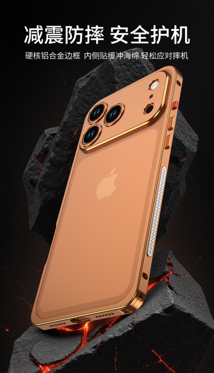 Minimalist Metal Bumper Frame With Gold Stand – 17, 17 Air, 17 Pro, 17 Pro Max iPhone Case