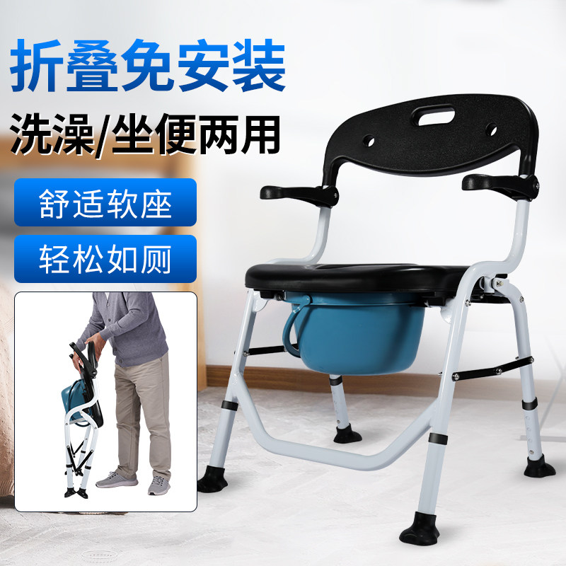 坐便器老人可折叠便携残疾人坐便椅蹲便改坐便孕妇移动马桶坐便凳