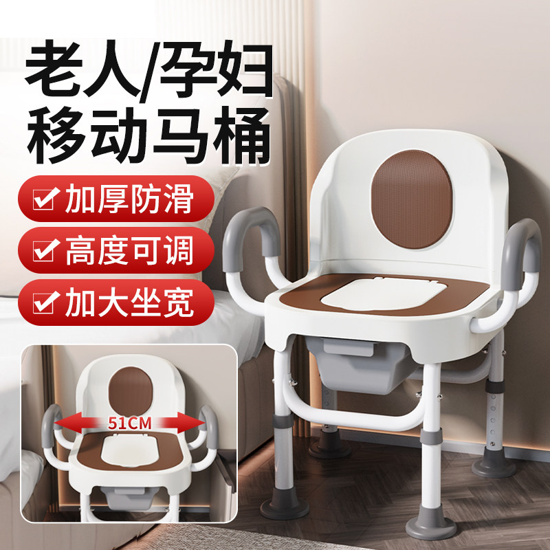 坐便器老人移动马桶家用厕所坐便椅子蹲厕坐便凳术后病人大便器