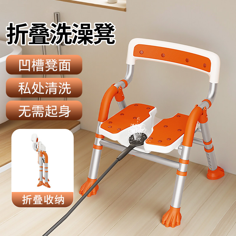 老年人洗澡防滑专用椅子浴室折叠凳孕妇洗澡凳卫生间淋浴房坐凳