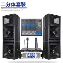 Double 18 - inch bullet remote speaker professional wedding outdoor large - scale performance stage sound set