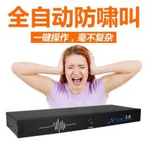 ACTPRO 5663429903432 02 Conference Stage Performance KTV One-click FIRST Feedback