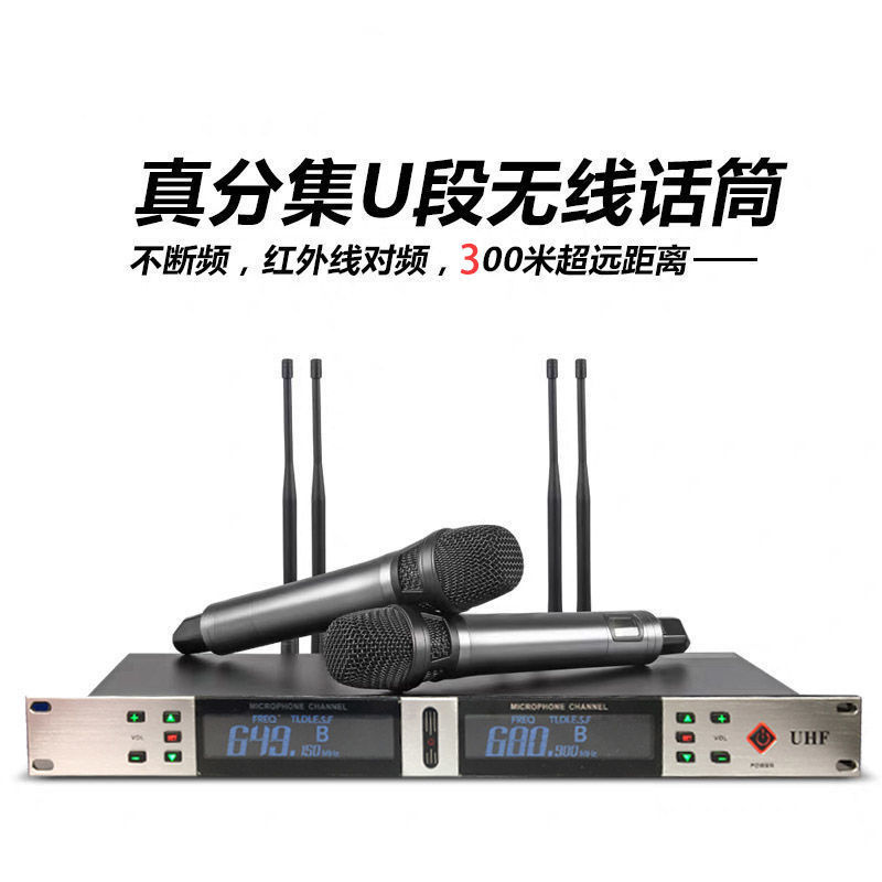 797 2 - Segment 300 m long - distance Wireless microphone imported one - drag two microphone U stage performance