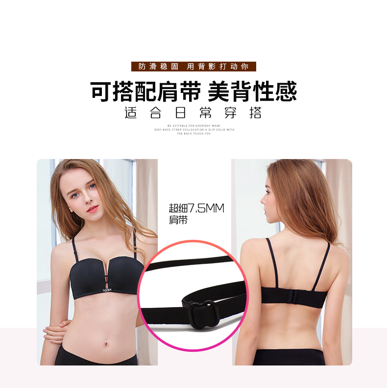 Strapless bra tập hợp non-slip hỗ trợ trên phần mỏng ngực nhỏ bọc ngực không có vòng thép áo ngực ngực trần vẻ đẹp vô hình trở lại đồ lót