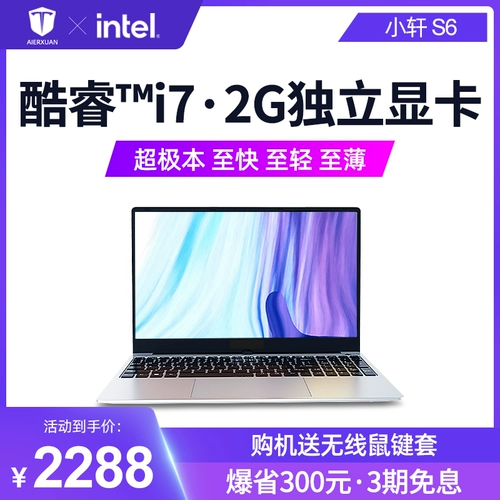 Легкий портативный ультратонкий металлический ноутбук для школьников, 15.6 дюймов, полноэкранный дисплей, бизнес-версия, intel core i7