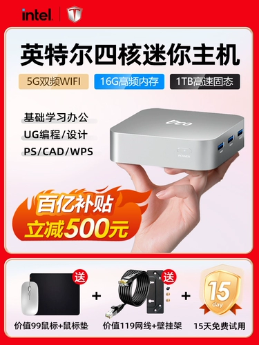 Четырёхъядерный ультратонкий портативный дизайнерский ноутбук, коллекция 2023, бизнес-версия, windows11