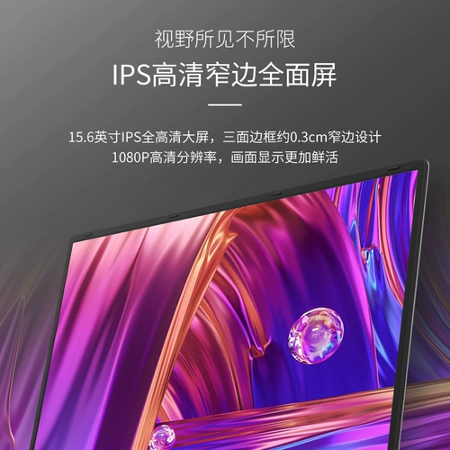 Легкий портативный ультратонкий металлический ноутбук для школьников, 15.6 дюймов, полноэкранный дисплей, бизнес-версия, intel core i7