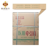 助邦 Шейное тяговое устройство домохозяйственное подтинка для шеи электрическое кресло -стул Медицинский шейный позвоночник инструмент терапии висят шеей