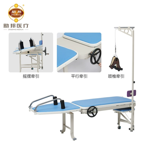 助邦 Шейный позвонок Троктный слой поясничный диск выступает на растягивании