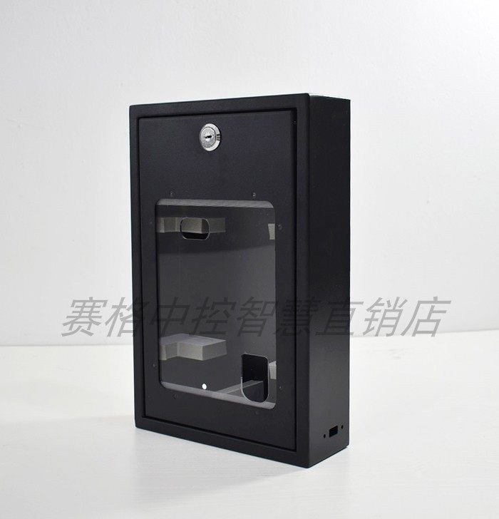 Central control wisdom Bioface500 xface500 indoor metal protection case iron shroud housing protection shell