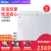 tủ đông trữ sữa Tủ đông lạnh hai nhiệt độ Haier FCD-181XZ (DS) tủ trữ đông sữa Tủ đông