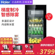 Haier / Haier LC-120K Casa Di sành điệu rượu nhỏ Thanh đá với tủ đá