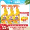 White cat strong oil pollution net 500g*3 bottles of kitchen heavy oil hood gas stove cleaner decomposes stubborn oil pollution