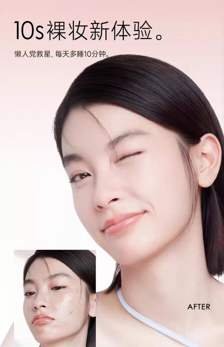 【香港直郵】 卡姿蘭 明星素顏霜【升級版 50g 贈中樣5g✖️2】 自然提亮保濕遮瑕 偽素顏心機妝 隔離修飾膚色