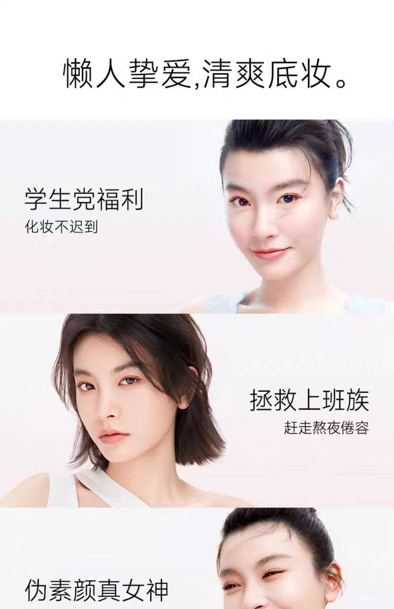 【香港直郵】 卡姿蘭 明星素顏霜【升級版 50g 贈中樣5g✖️2】 自然提亮保濕遮瑕 偽素顏心機妝 隔離修飾膚色