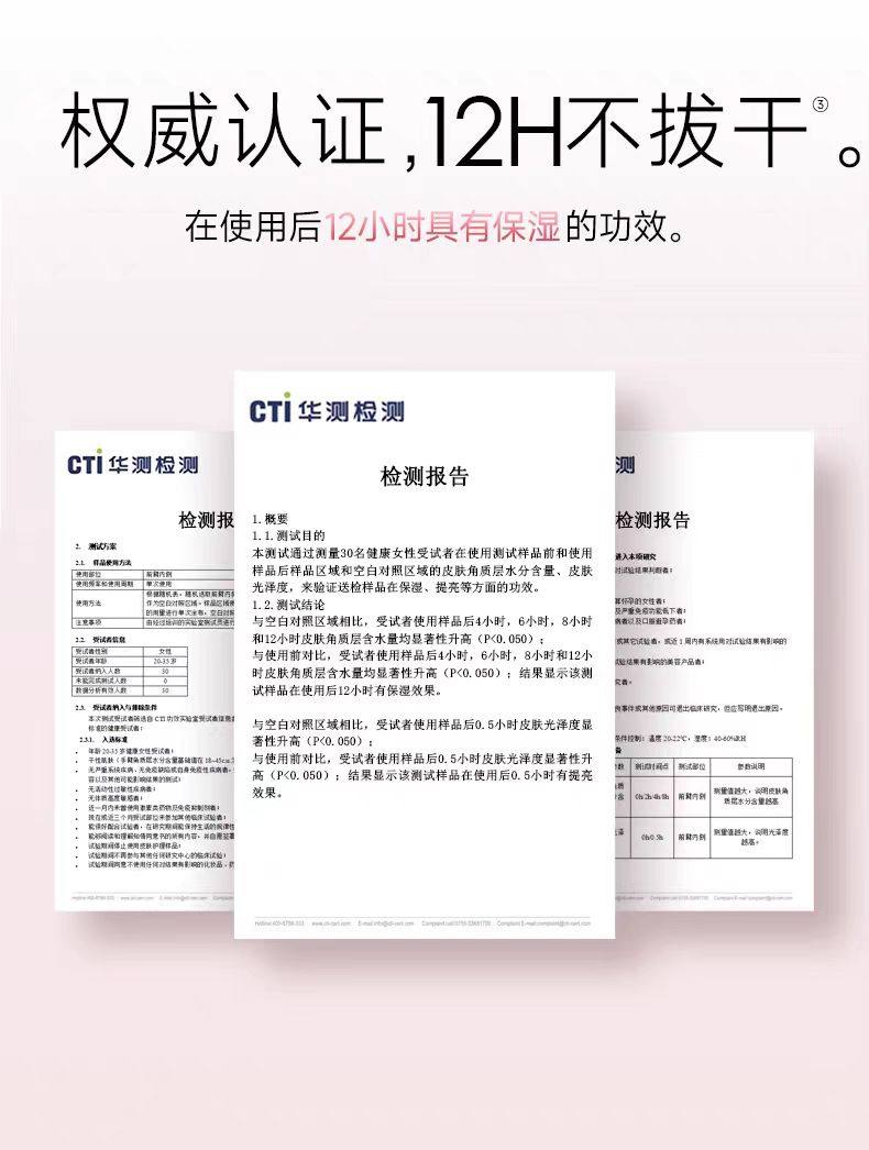 【香港直郵】 卡姿蘭 明星素顏霜【升級版 50g 贈中樣5g✖️2】 自然提亮保濕遮瑕 偽素顏心機妝 隔離修飾膚色