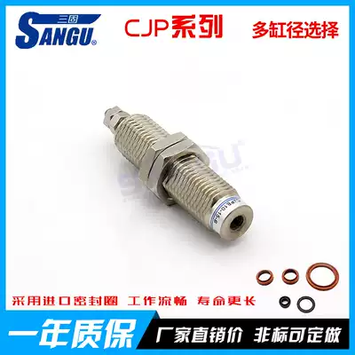 Three solid needle thread cylinder CDJPB CJPS CJPB6 10 15-5 10 15B single action single action
