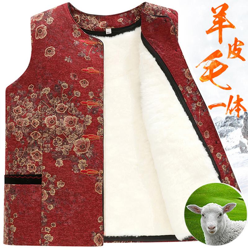 Wool Vest for Women, Fur Integrated Vest, Middle-Aged and Elderly Vest, Real Sheepskin Mother's Clothing, Thickened Cotton Vest for Autumn and Winter Wool Vest for Women, Fur Integrated Vest, Middle-Aged and Elderly Vest, Real Sheepskin Mother's Clothing, Thickened Cotton Vest for Autumn and Winter