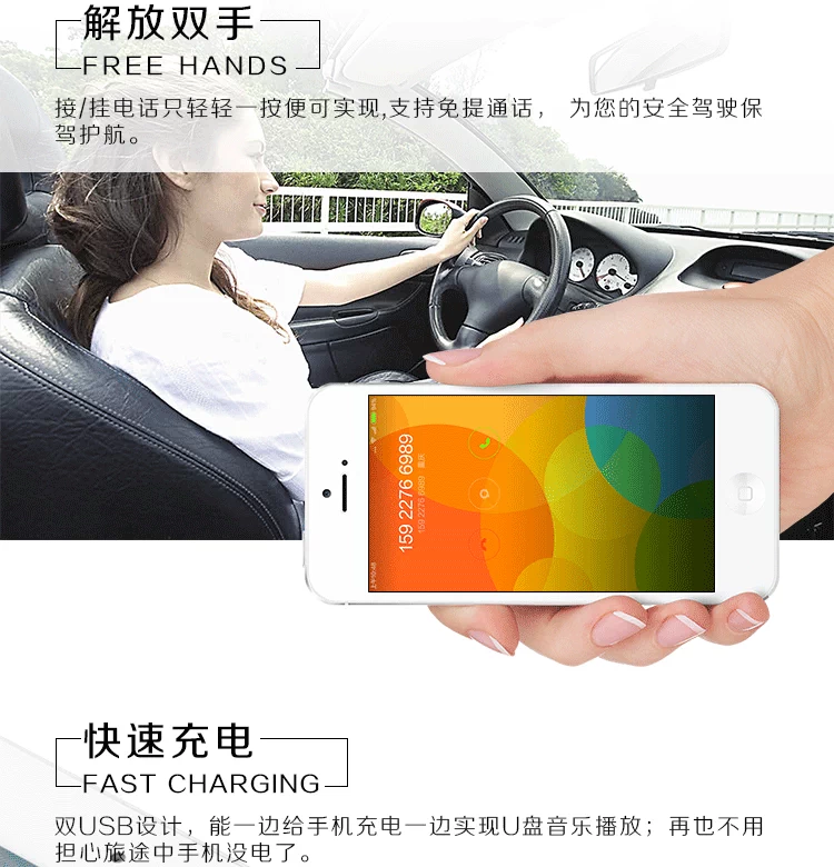 FAW Jiabao Xiali A + N3 Weizhi xe đặc biệt Bluetooth Máy nghe nhạc MP3 thế hệ radio - Trình phát TV thông minh