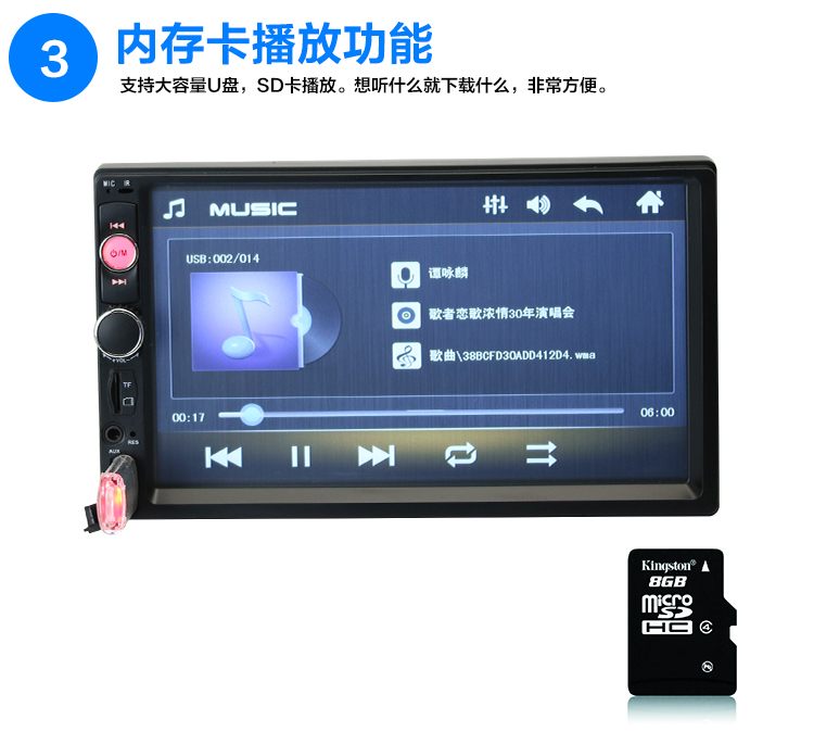 Màn hình cảm ứng 7 inch xe MP5 HD máy nghe nhạc MP4 máy máy MP3 radio thay thế máy nghe nhạc DVD - Trình phát TV thông minh cục phát 4g
