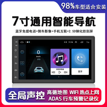 7inch Universal Android Navigation All-In-One Car Gps Navigator Intelligent Central Control Touch Large Screen Reversing Image