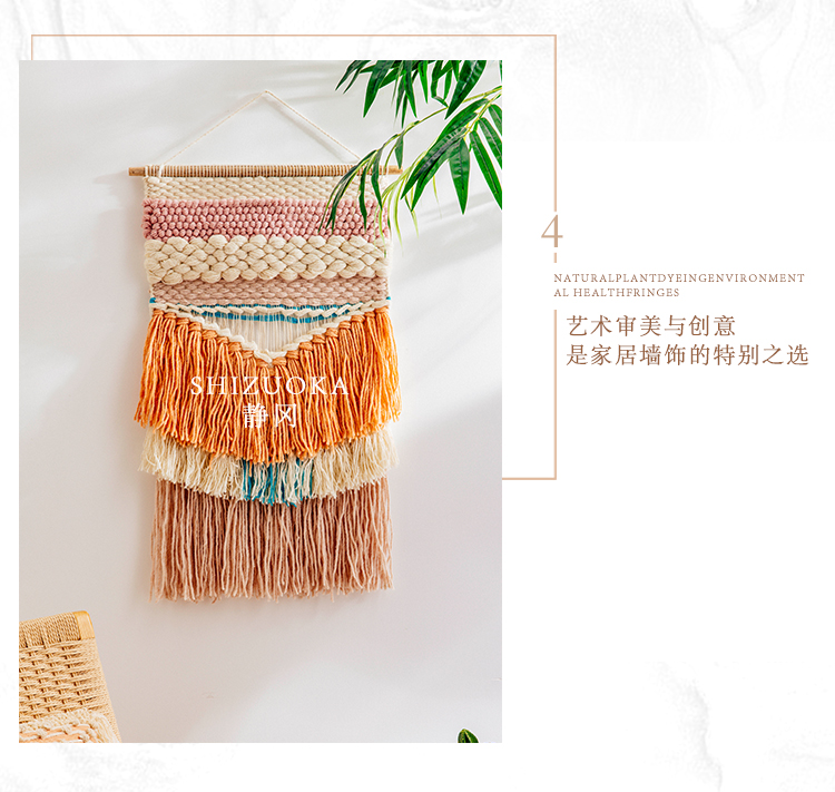 Nhìn swing / LA TASSE Bắc Âu đơn giản len dệt tay tấm thảm treo tường nhập khẩu tua phòng ngủ phòng khách - Tapestry tham trang tri