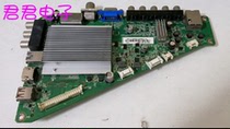 Philips 55PFF5650 motherboard 715G7204-M0D-000-004Y screen TPT550J1 real picture clear