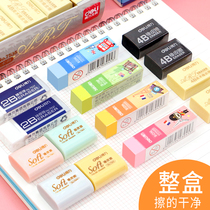 Deli Eraser Clean Student Children's Art Eraser Stationery Wholesale Boxed Exam 2b4b Eraser