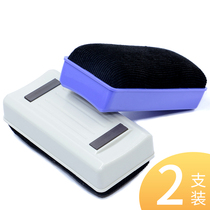 Del white board rub Magnetic blackboard wiper sponge cleaner set creative teaching training meeting office supplies