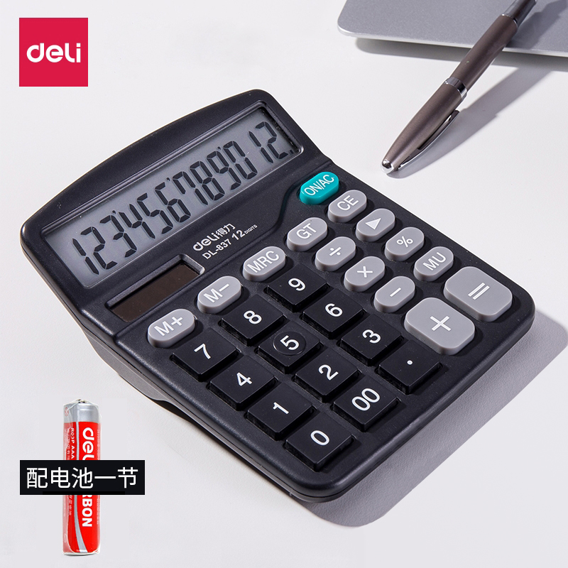 Right-hand Calculator Computer Finance Office Supplies Student Voice Multifunction Smart Advanced Learning Supplies