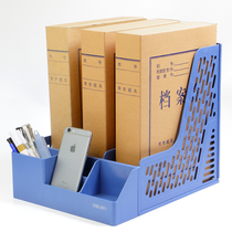 Del file rack office supplies file storage rack creative multi-function office desktop file bar data rack