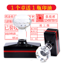 Seal name customized engraved personal name stamped customized QR code rectangular express inspection seal waterproof