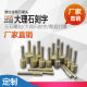 Jade peeling and grinding head cylindrical grinding head double Chen