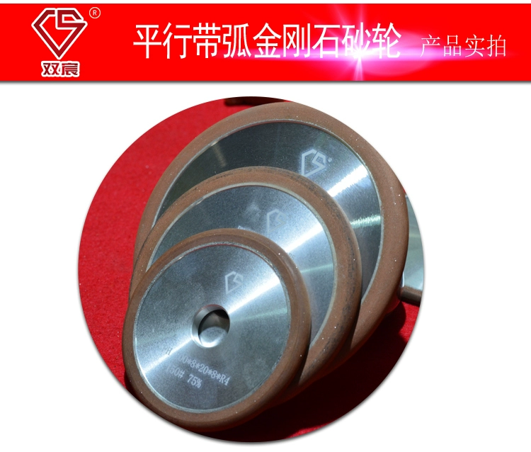 đá mài mịn Đá mài kim cương nhựa Bánh mài hồ quang song song Bánh mài hợp kim Đá mài có rãnh rãnh tròn R góc Đá mài thép vonfram đá mài tường lưỡi mài đá hoa cương