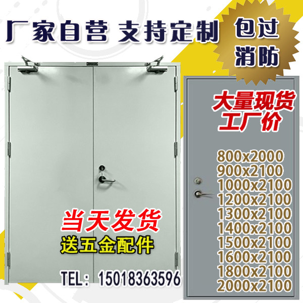 Nail-B-C steel insulation fire door customized spot Pearl River Delta manufacturer direct fire channel door package acceptance