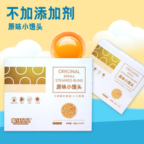 Honey tooth Beibei Bao Bao snacks Milk fragrant small steamed buns supplement baby molar cookies No addition to 1-year-old baby