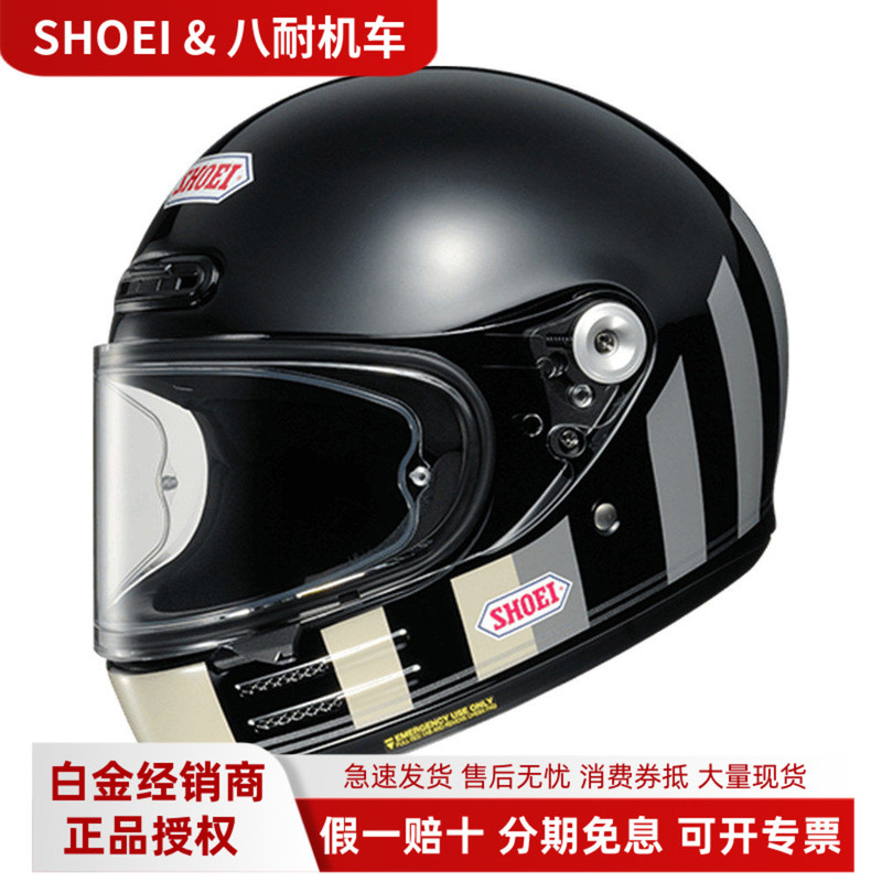 Shoei Helmet Glamster Retro Street Climbing Harley Latte Motorcycle Cafe Street Racer Cruiser Shoei Helmet Glamster Retro Street Climbing Harley Latte Motorcycle Cafe Street Racer Cruiser