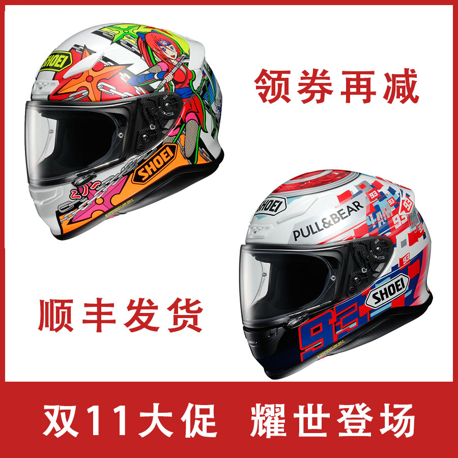 Spot SHOEI Z7 Japanese crane Ant power key from the Lai also lucky cat motorcycle locomotive helmet cap