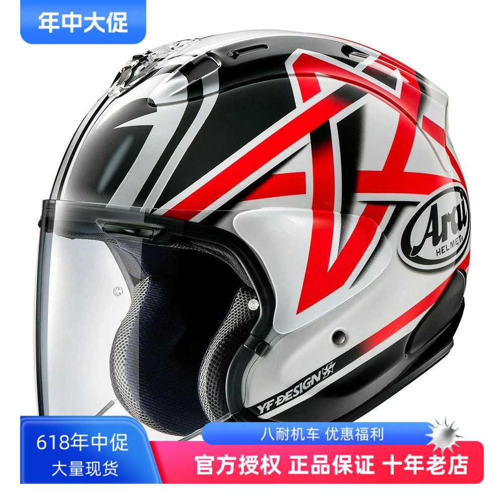 agv k1 mugello white AGV K1 S Helmet - White