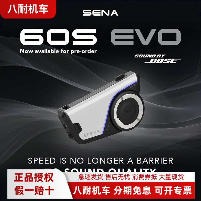 Sena 60S Evo Motorcycle Helmet Bluetooth Headset C30 Shoei Dedicated Srl3 Mesh Mesh Sena 60S Evo Motorcycle Helmet Bluetooth Headset C30 Shoei Dedicated Srl3 Mesh Mesh