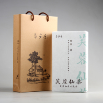 AnHua Black Tea Yi Anju 2012 800g Furong Xianhe Tea Furong Mountain Original Leaf Fu Tea Fu Brick Tea