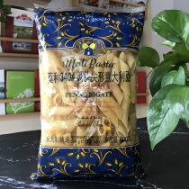 Molly 340# Two Pointed Spaghetti Spaghetti Imported MoliPasta Penne Rigate 500g
