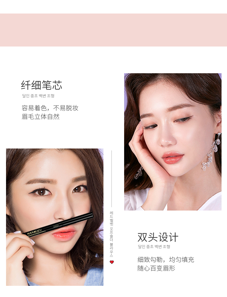 Net đỏ nữ rất mịn chống mồ hôi Han nhỏ lông mày chính bút chì không thấm nước kéo dài không đánh dấu siêu mịn lõi lông mày bionic hoang dã đích thực - Bút chì lông mày / Bột / Stick bút kẻ lông mày 4d hàn quốc
